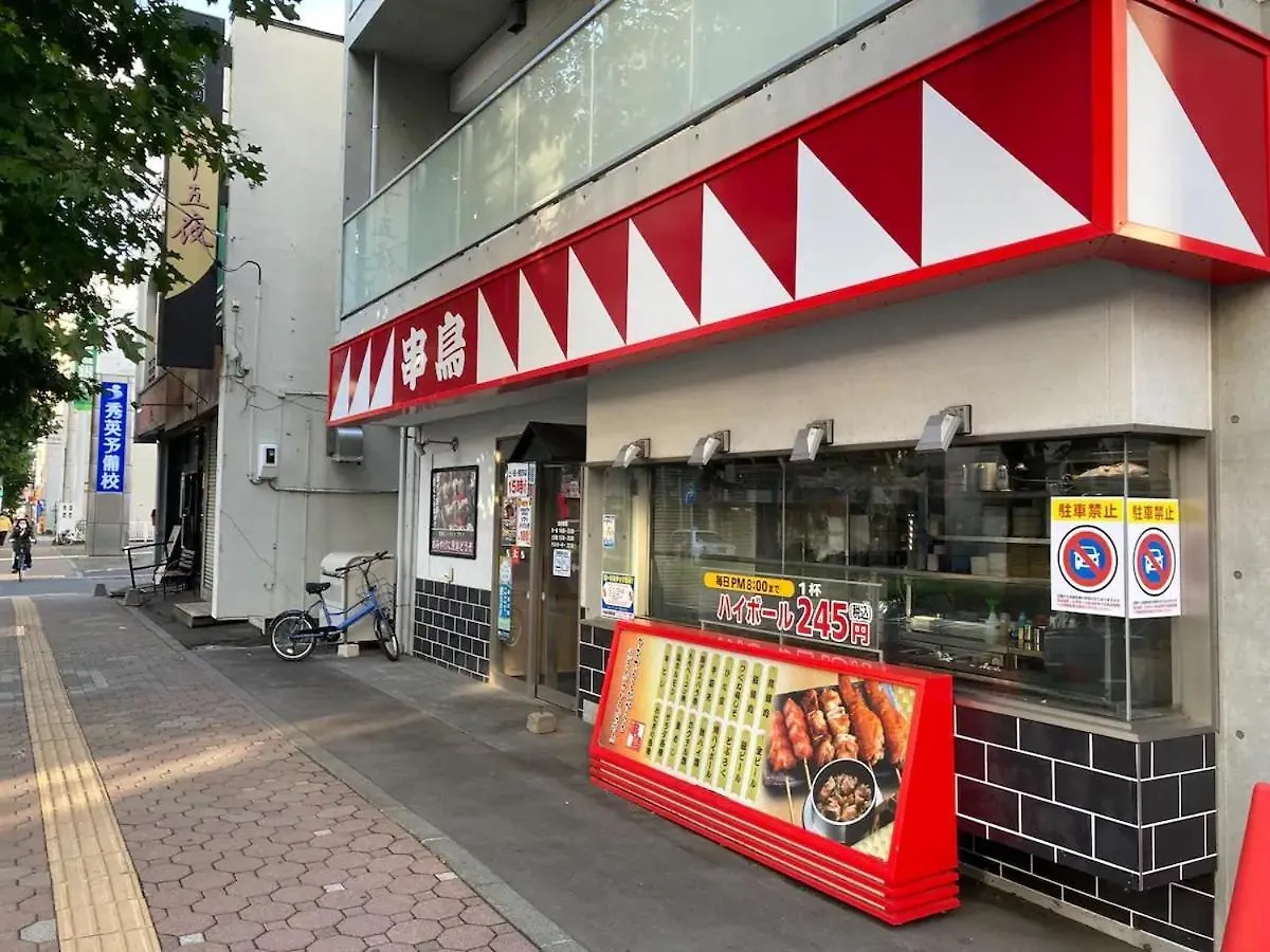 Hs平岸 Hshiraghishi Apartment Minamijuichijo Japan