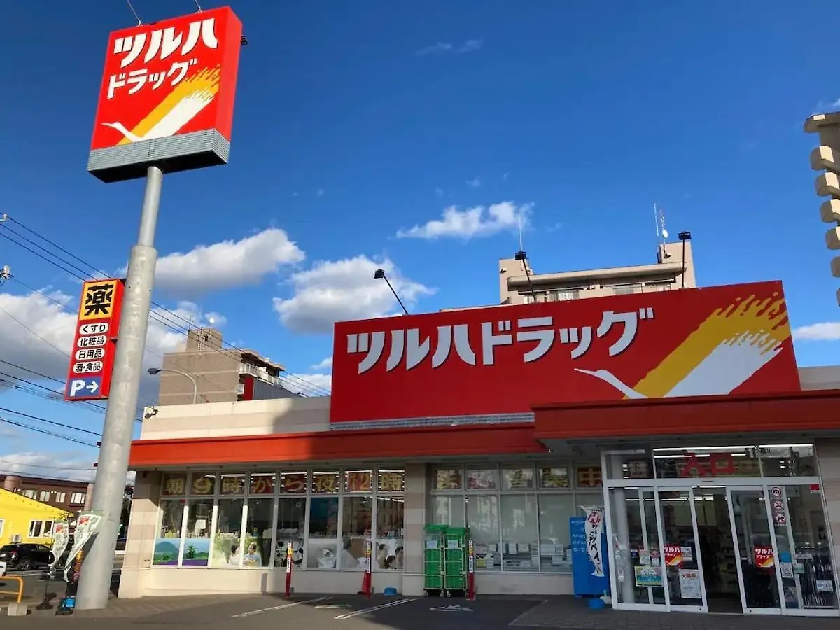 Hs平岸 Hshiraghishi Apartment Minamijuichijo Japan