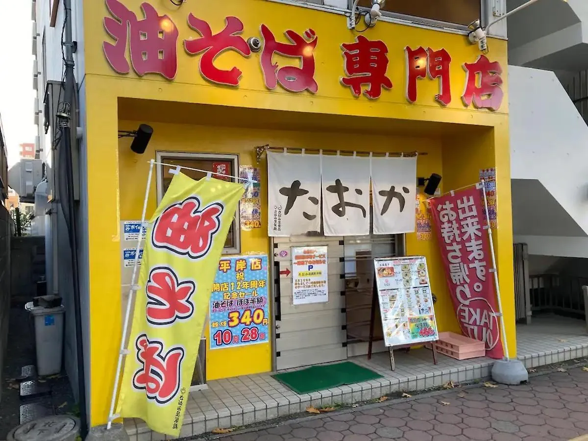 Hs平岸 Hshiraghishi Apartment Minamijuichijo 0*,  Japan