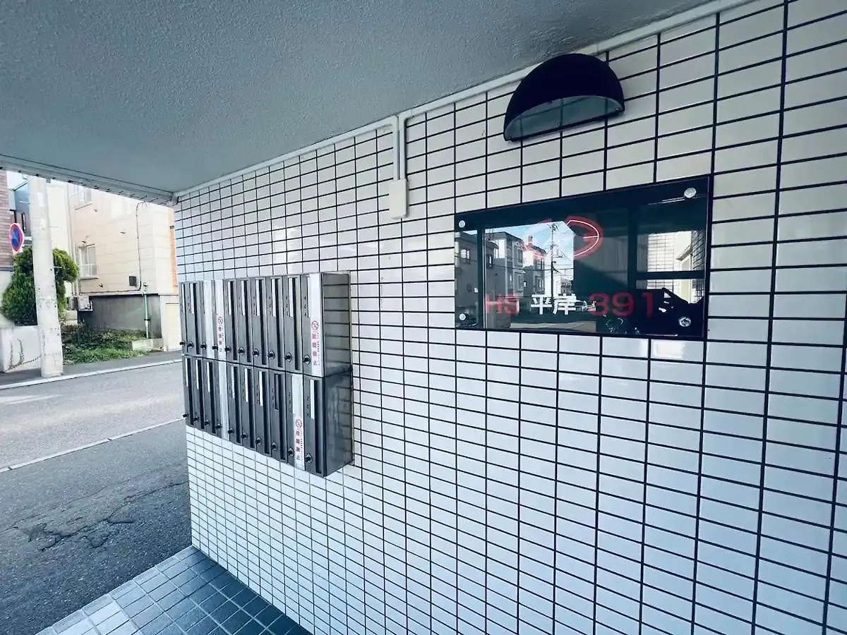 Hs平岸 Hshiraghishi Apartment Minamijuichijo Japan