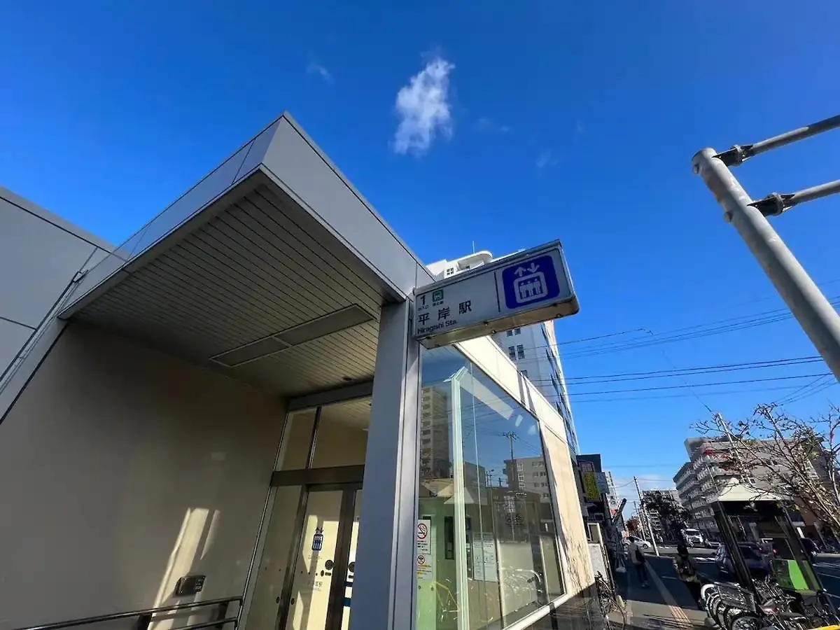 Hs平岸 Hshiraghishi Διαμέρισμα Minamijuichijo Ιαπωνία
